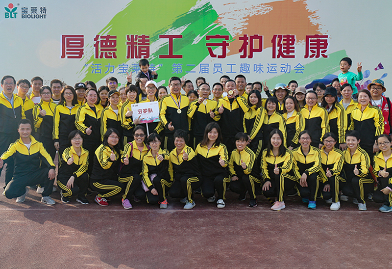 67381顶级游戏·(中国区)官方网站