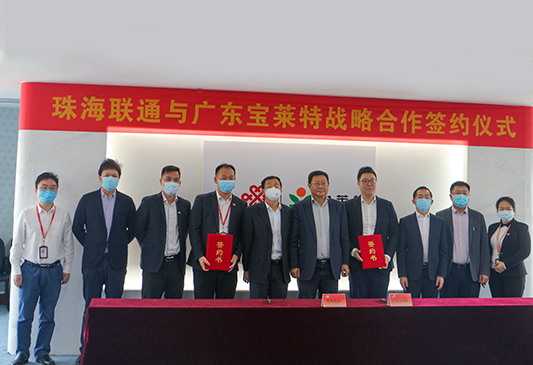 67381顶级游戏·(中国区)官方网站