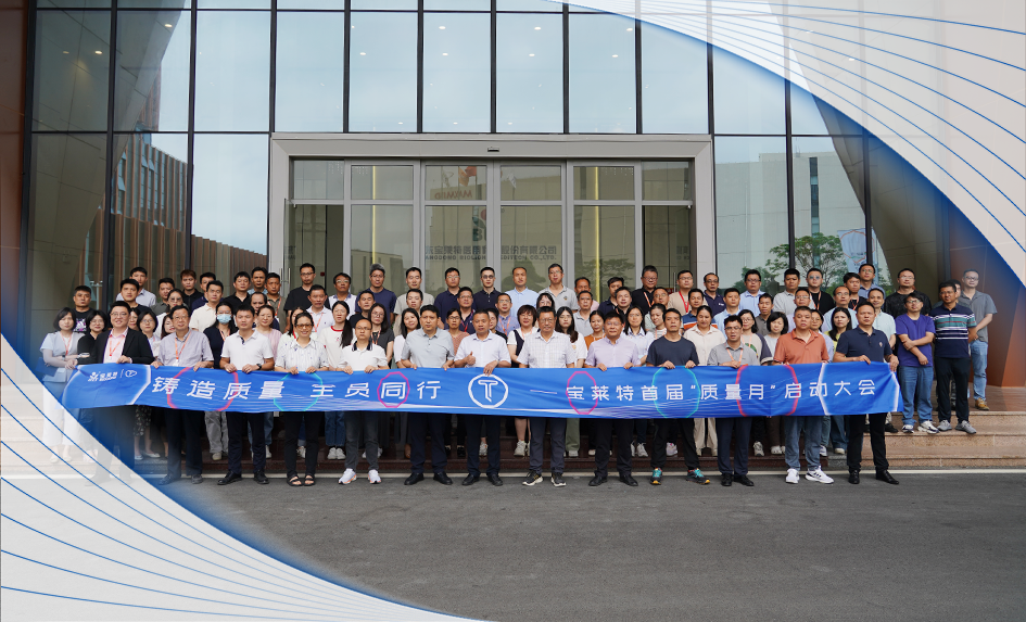 67381顶级游戏·(中国区)官方网站