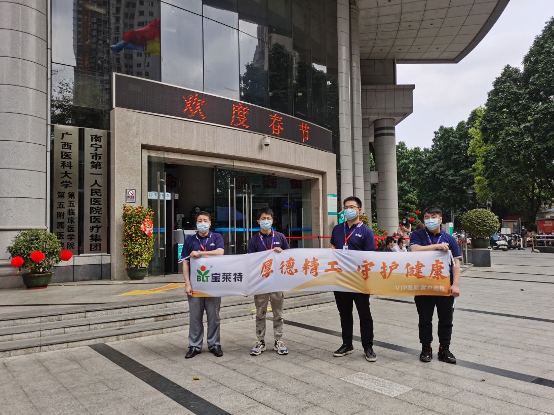 67381顶级游戏·(中国区)官方网站