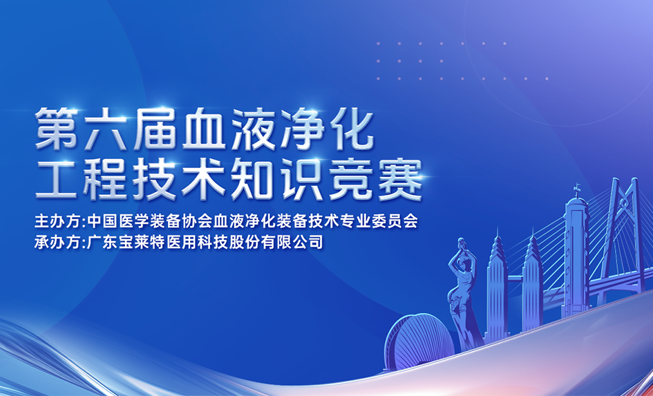 67381顶级游戏·(中国区)官方网站